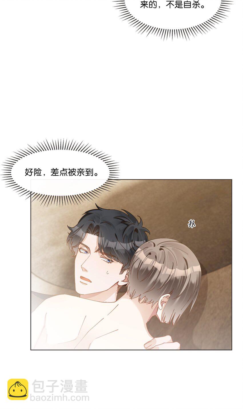 036 防毒面具？不用这么夸张吧-第37话