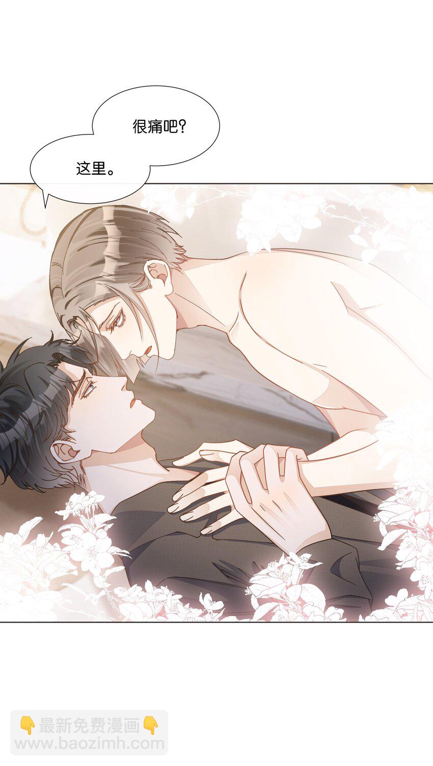036 防毒面具？不用这么夸张吧-第37话