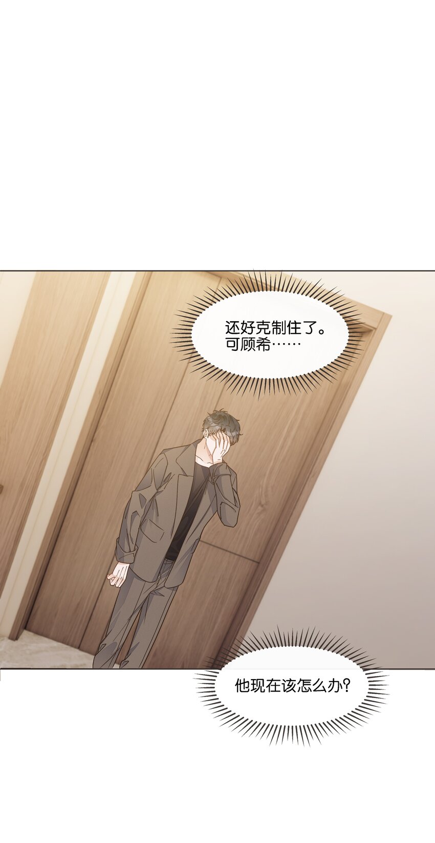 036 防毒面具？不用这么夸张吧-第37话