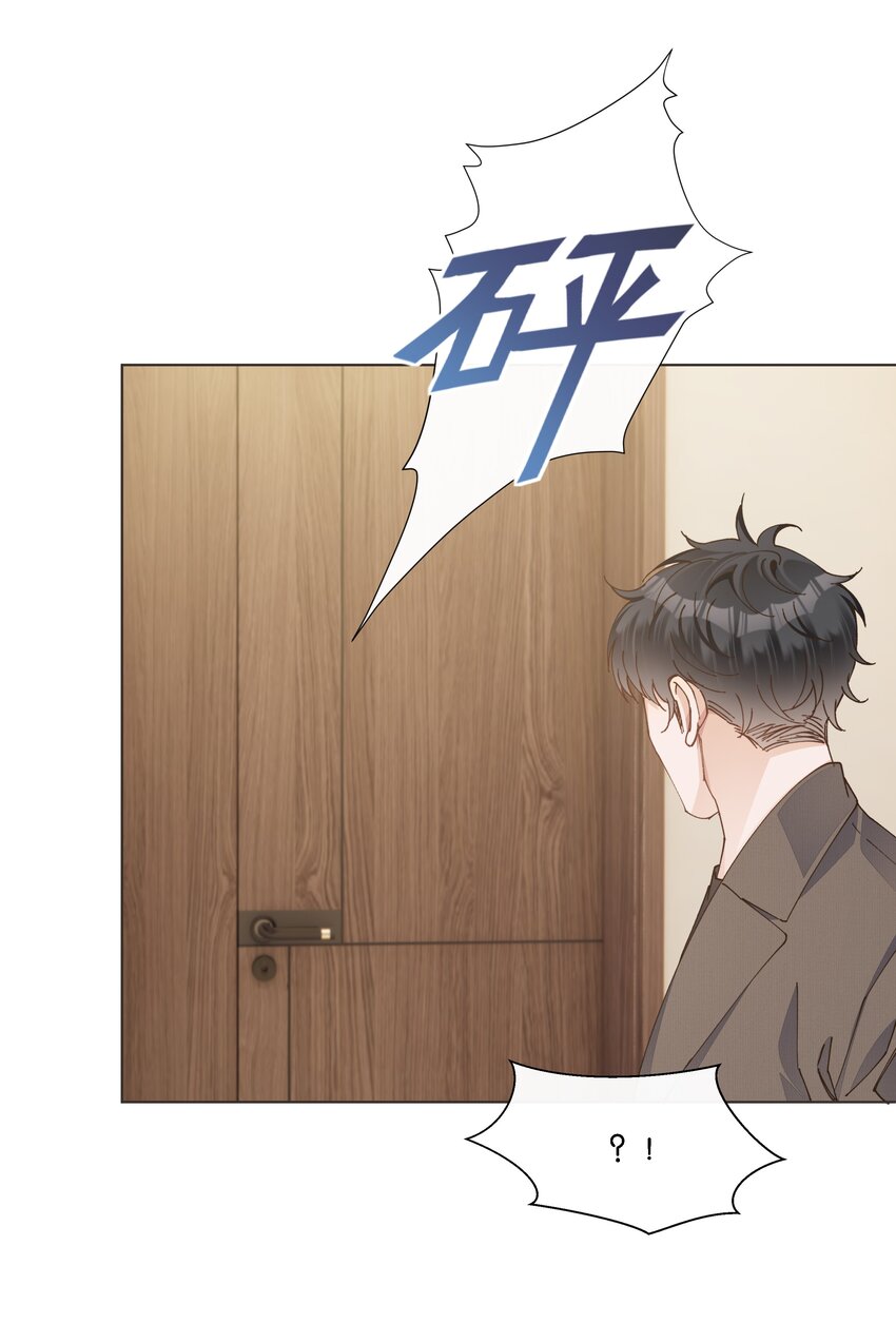 036 防毒面具？不用这么夸张吧-第37话