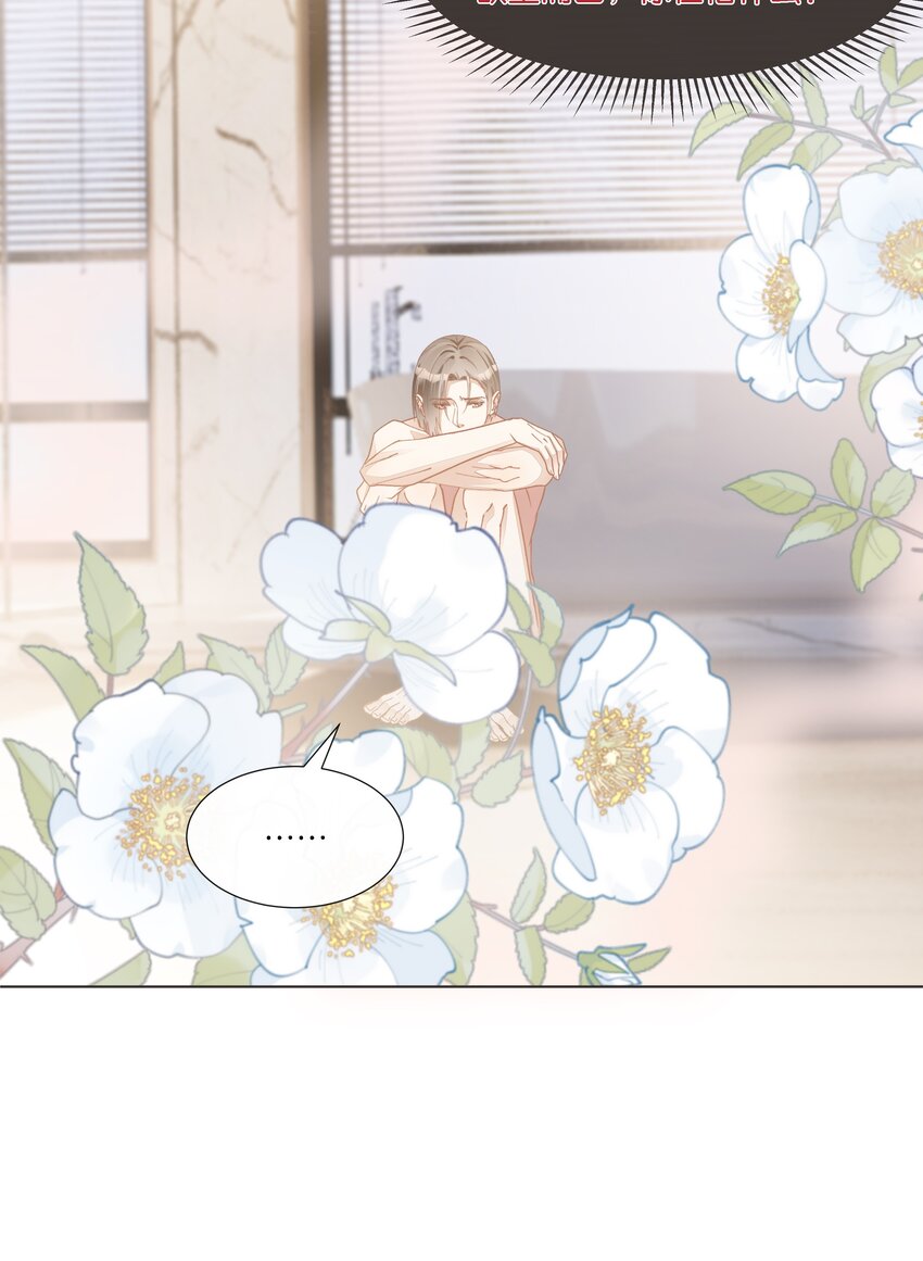 036 防毒面具？不用这么夸张吧-第37话