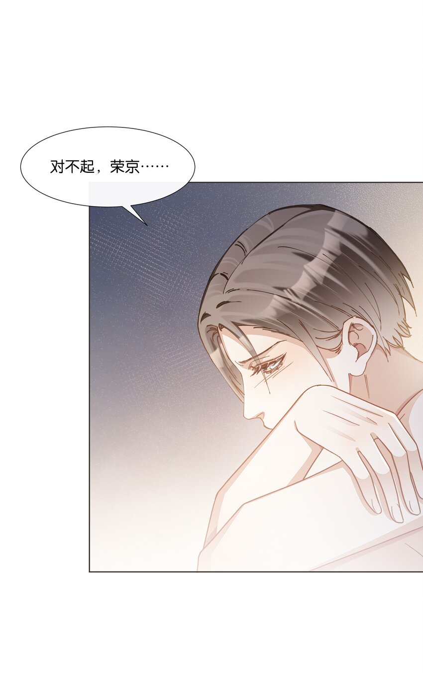 036 防毒面具？不用这么夸张吧-第37话