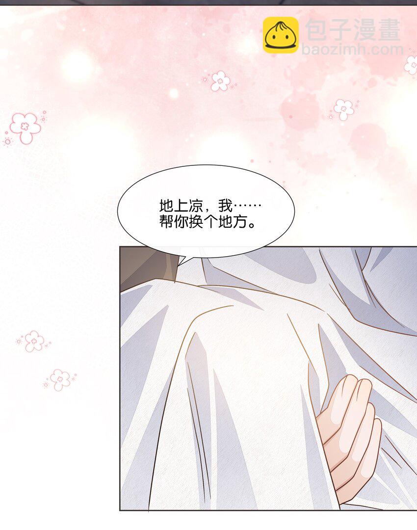 036 防毒面具？不用这么夸张吧-第37话