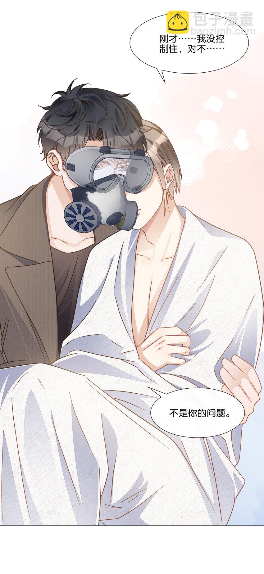 036 防毒面具？不用这么夸张吧-第37话