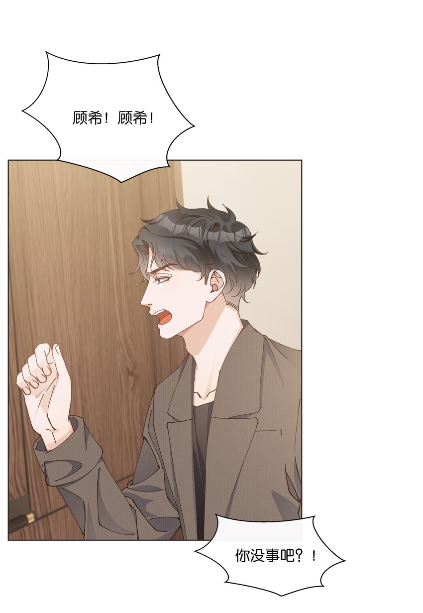 036 防毒面具？不用这么夸张吧-第37话