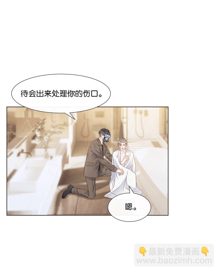 036 防毒面具？不用这么夸张吧-第37话