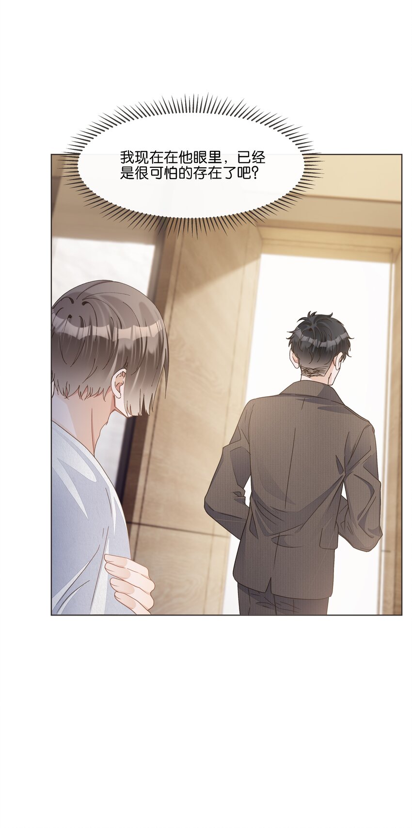 036 防毒面具？不用这么夸张吧-第37话