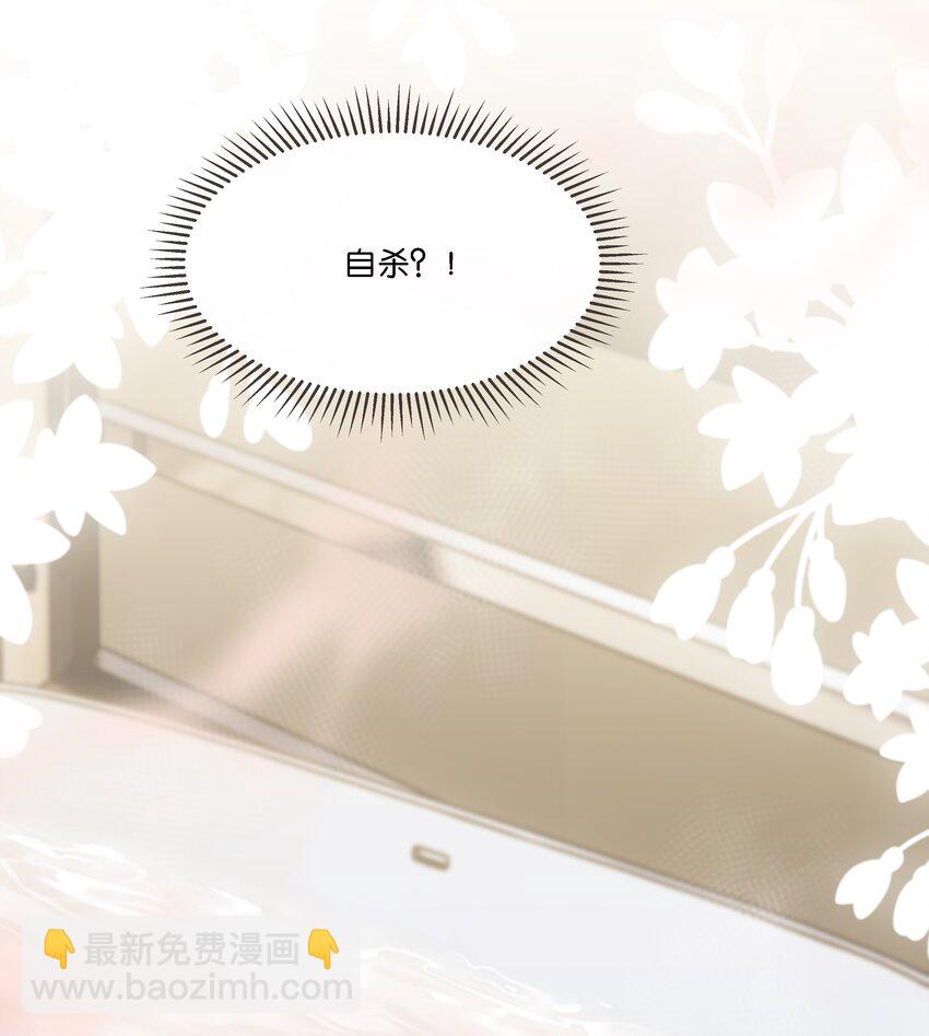 036 防毒面具？不用这么夸张吧-第37话