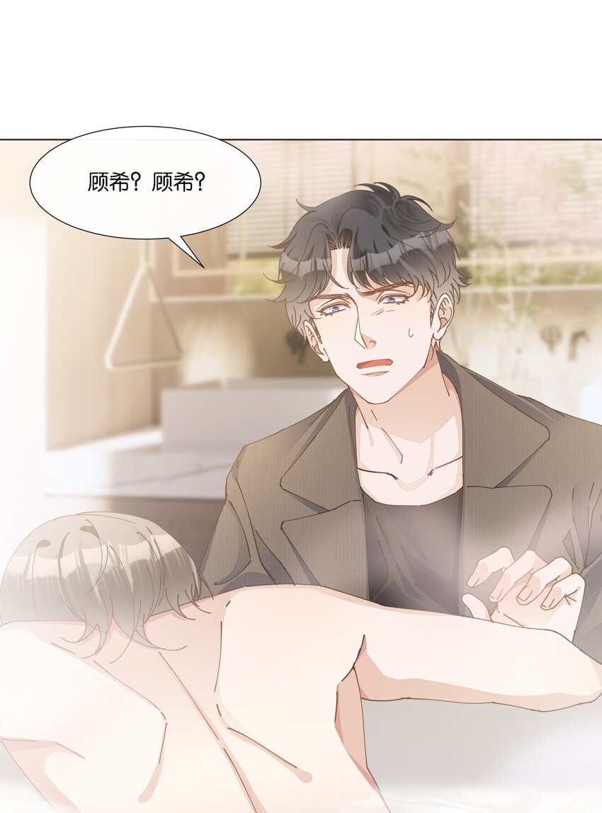 036 防毒面具？不用这么夸张吧-第37话