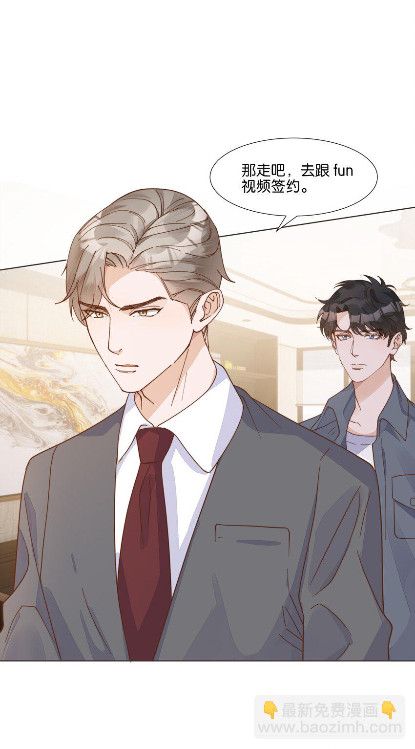 038 在商言商，这可是您教我的-第39话