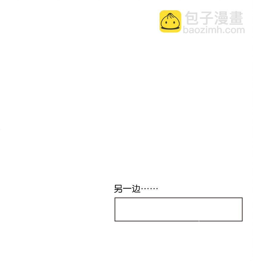 038 在商言商，这可是您教我的-第39话