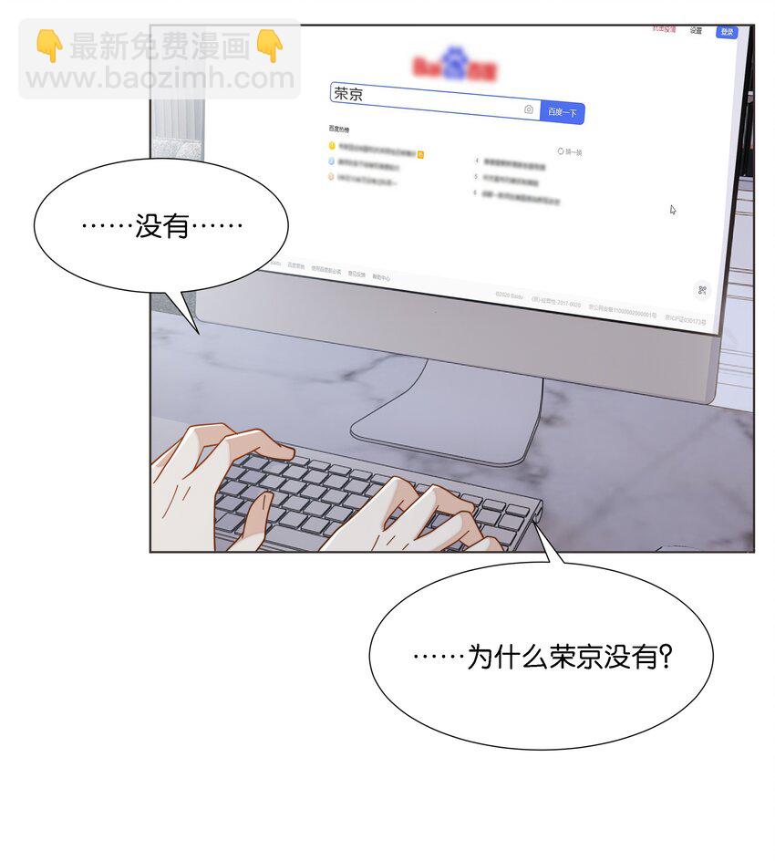 038 在商言商，这可是您教我的-第39话
