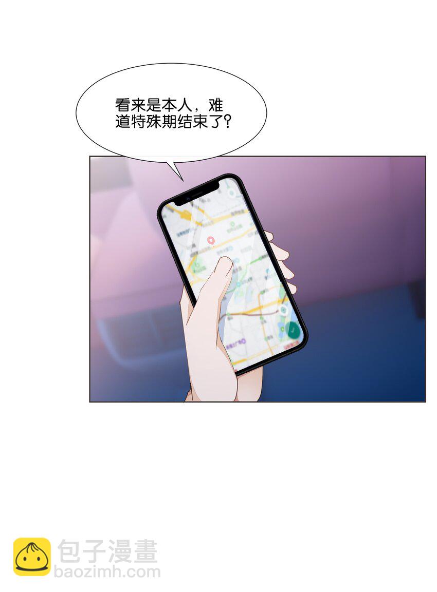 038 在商言商，这可是您教我的-第39话