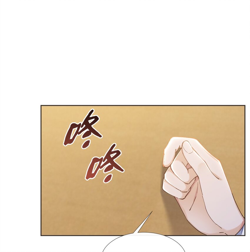 07 住酒店为什么不付钱？-第7话