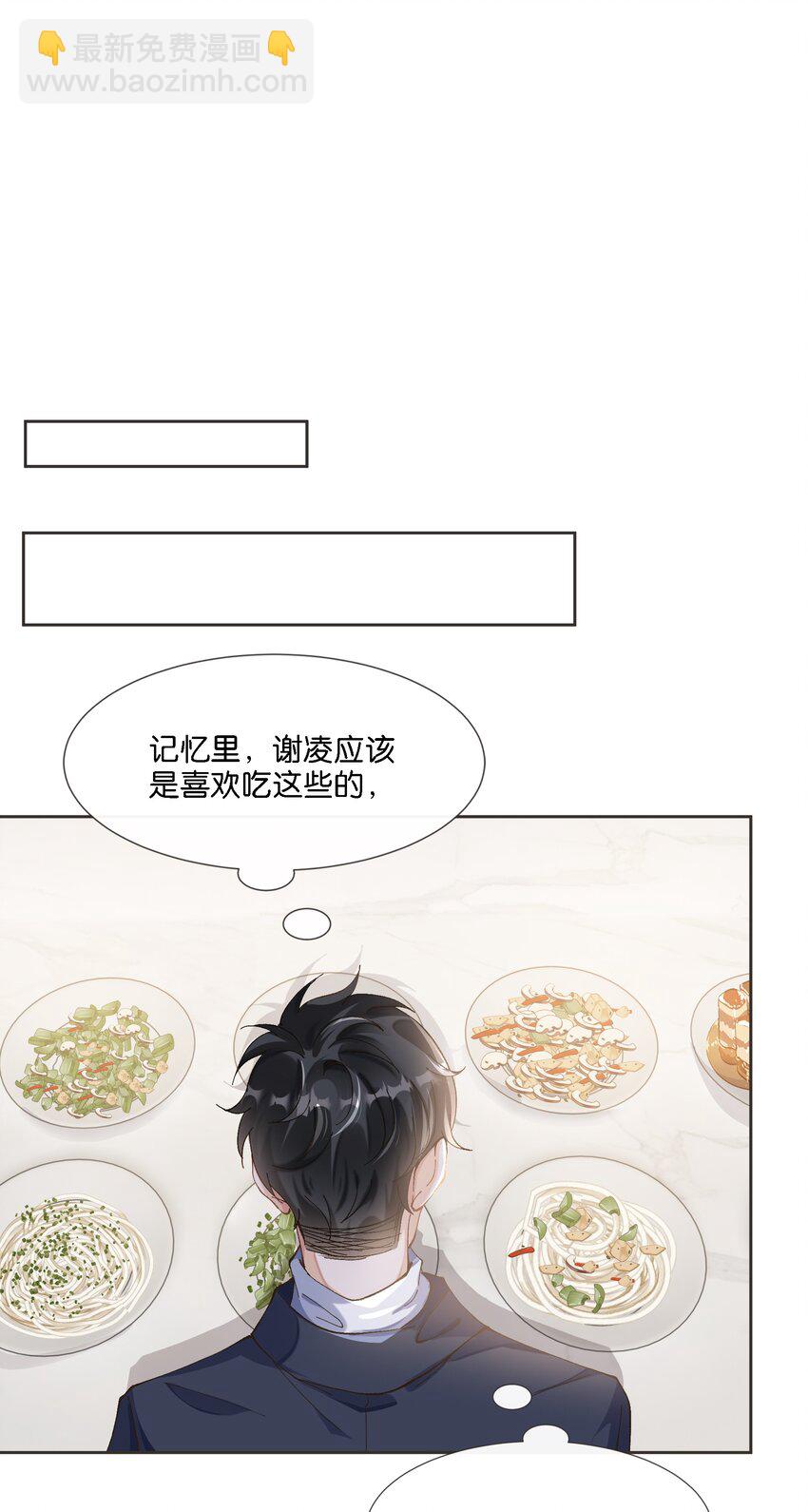 07 住酒店为什么不付钱？-第7话