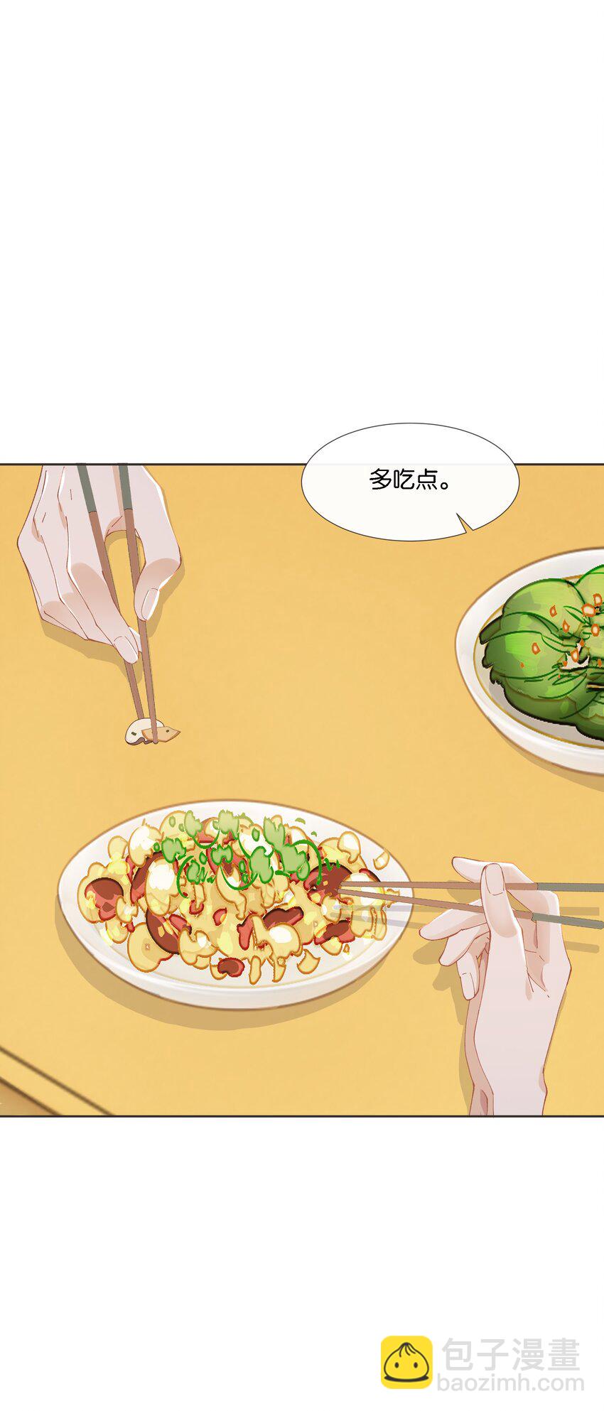 07 住酒店为什么不付钱？-第7话