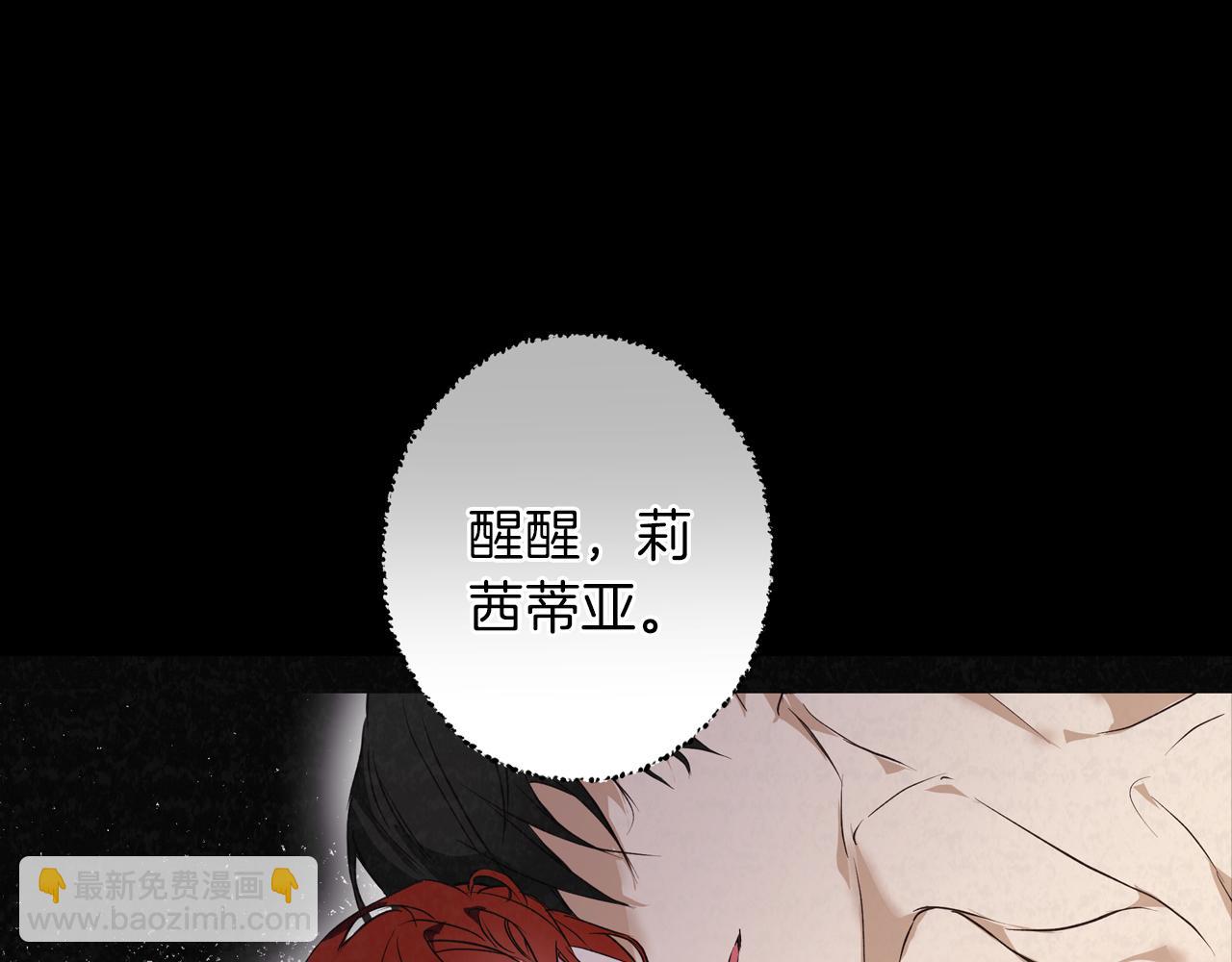 第1话 她渴望他(1/4)-第1话
