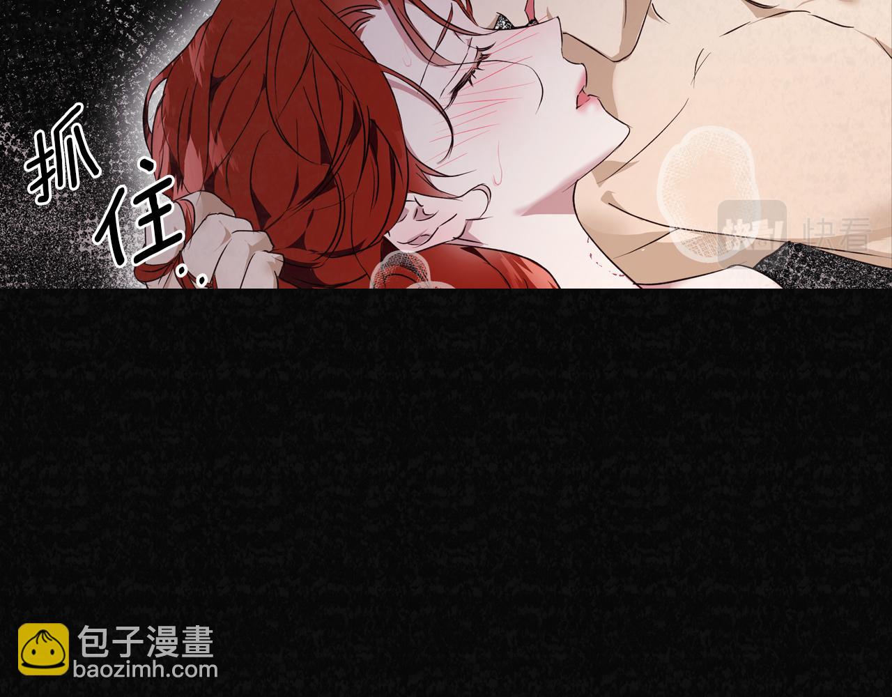 第1话 她渴望他(1/4)-第1话
