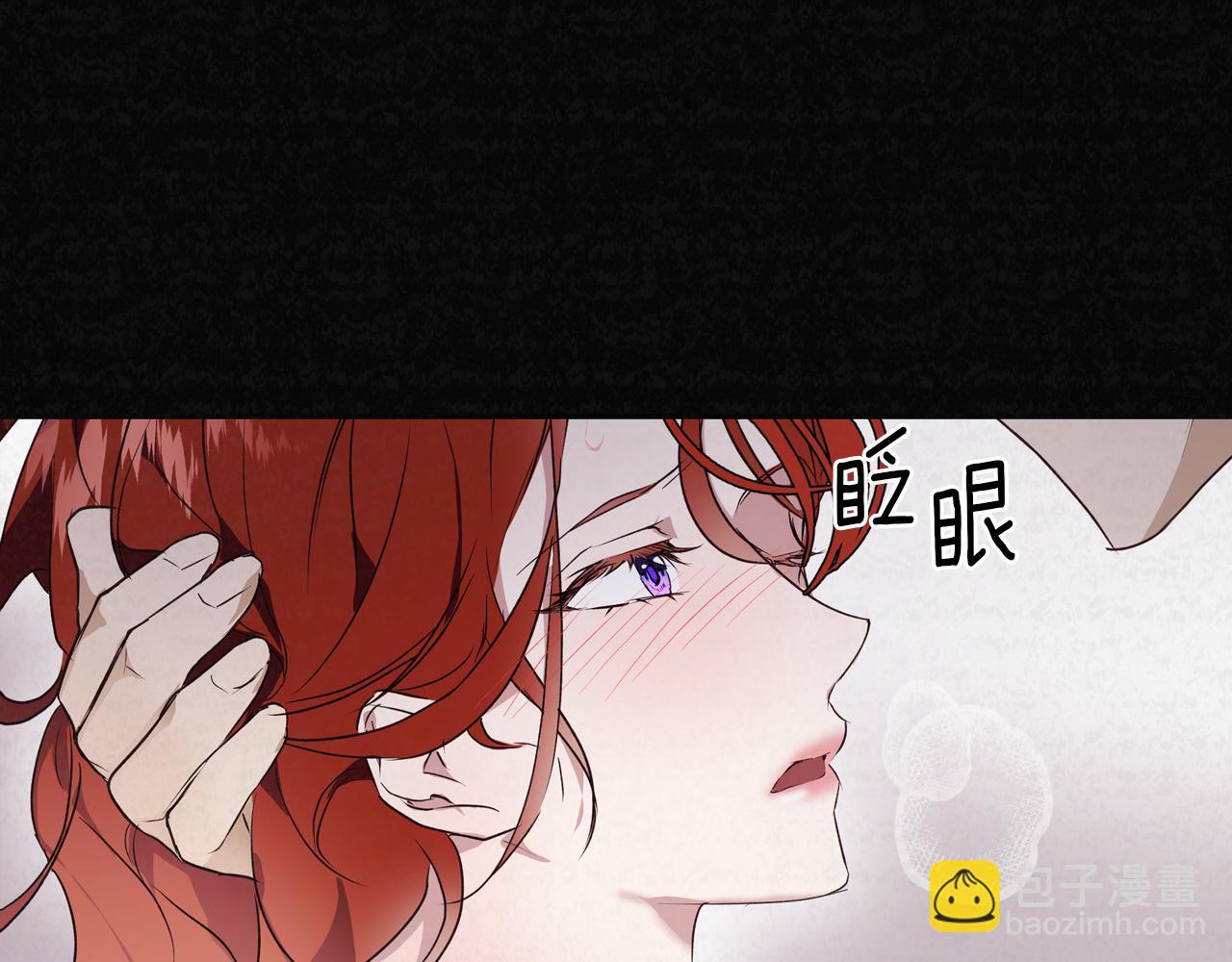 第1话 她渴望他(1/4)-第1话
