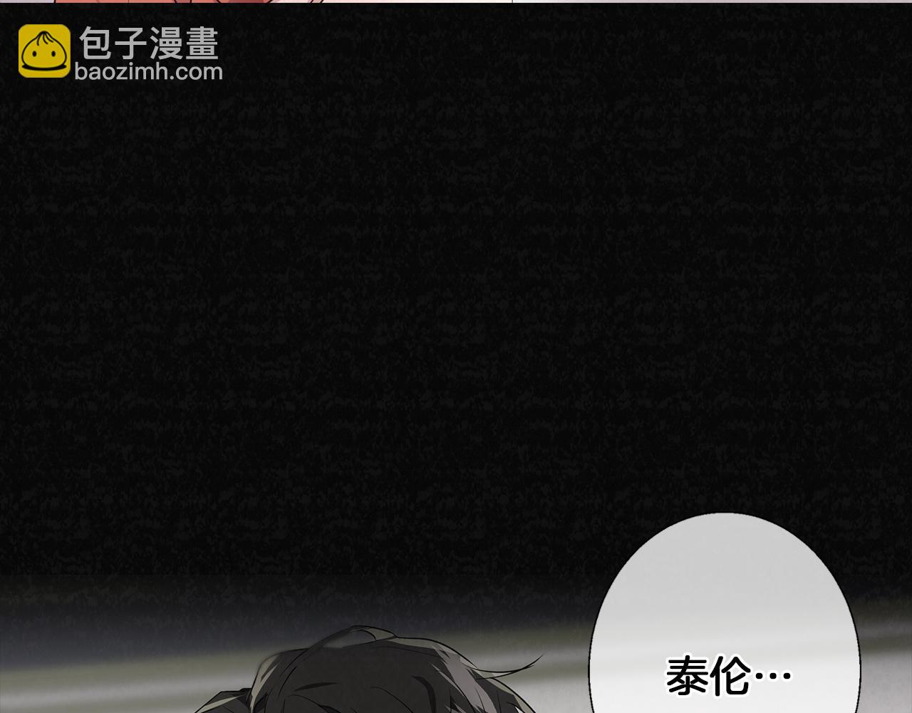 第1话 她渴望他(1/4)-第1话
