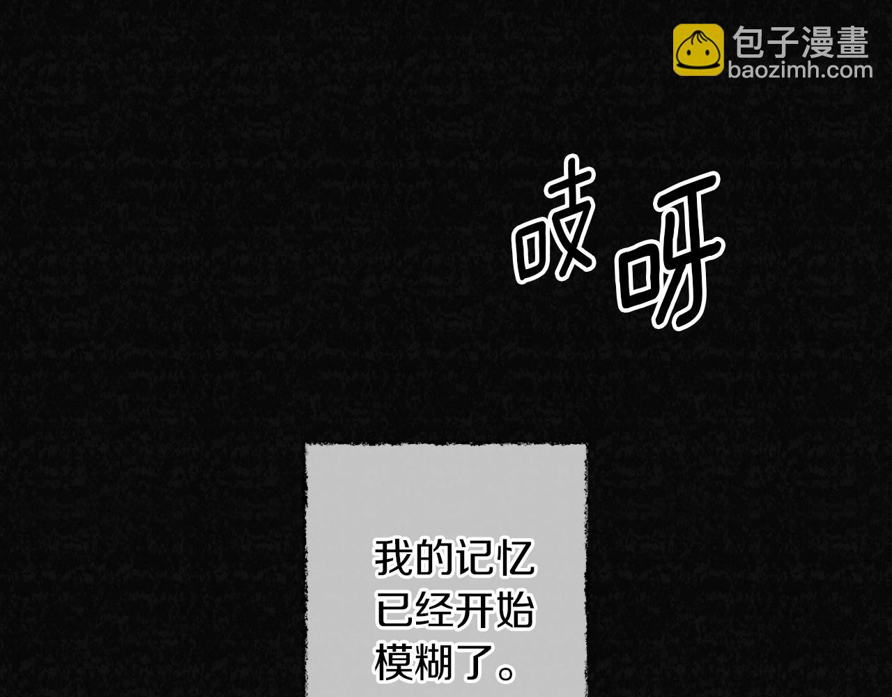 第1话 她渴望他(1/4)-第1话
