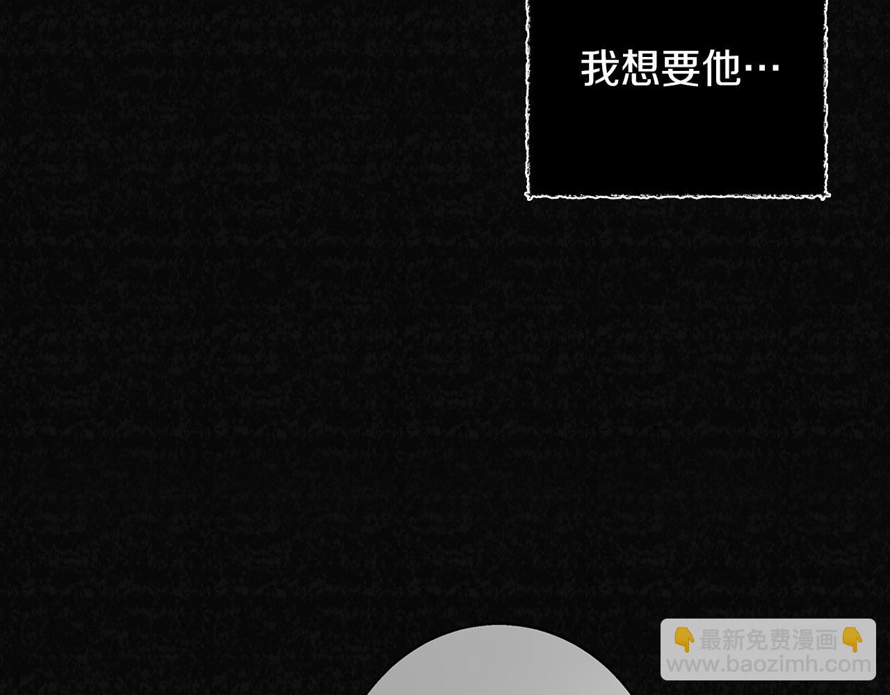 第1话 她渴望他(1/4)-第1话