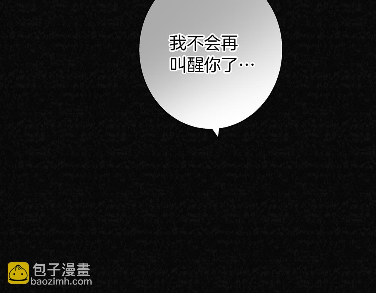 第1话 她渴望他(1/4)-第1话