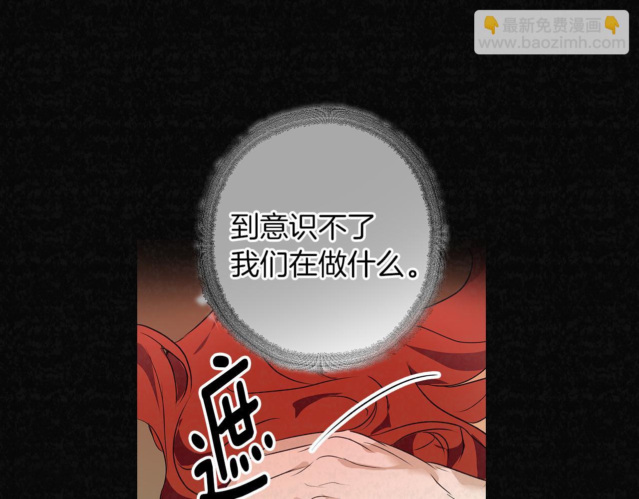 第1话 她渴望他(1/4)-第1话