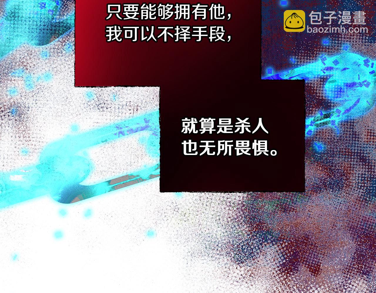 第1话 她渴望他(1/4)-第1话