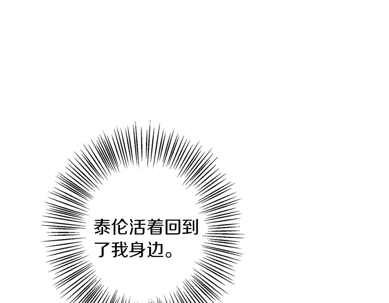 第11话 邀请(1/4)-第11话