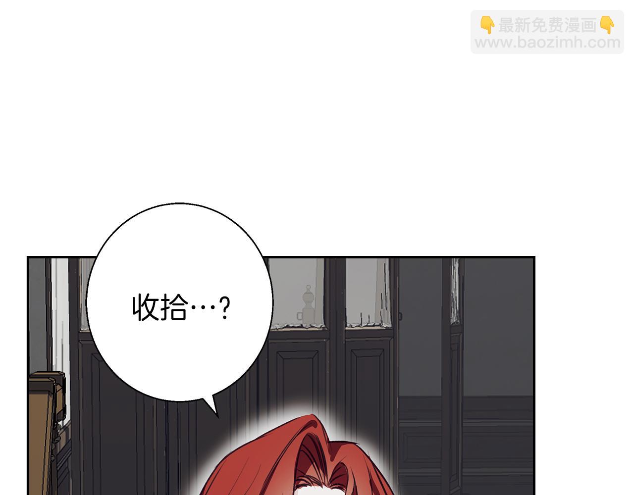 第11话 邀请(1/4)-第11话