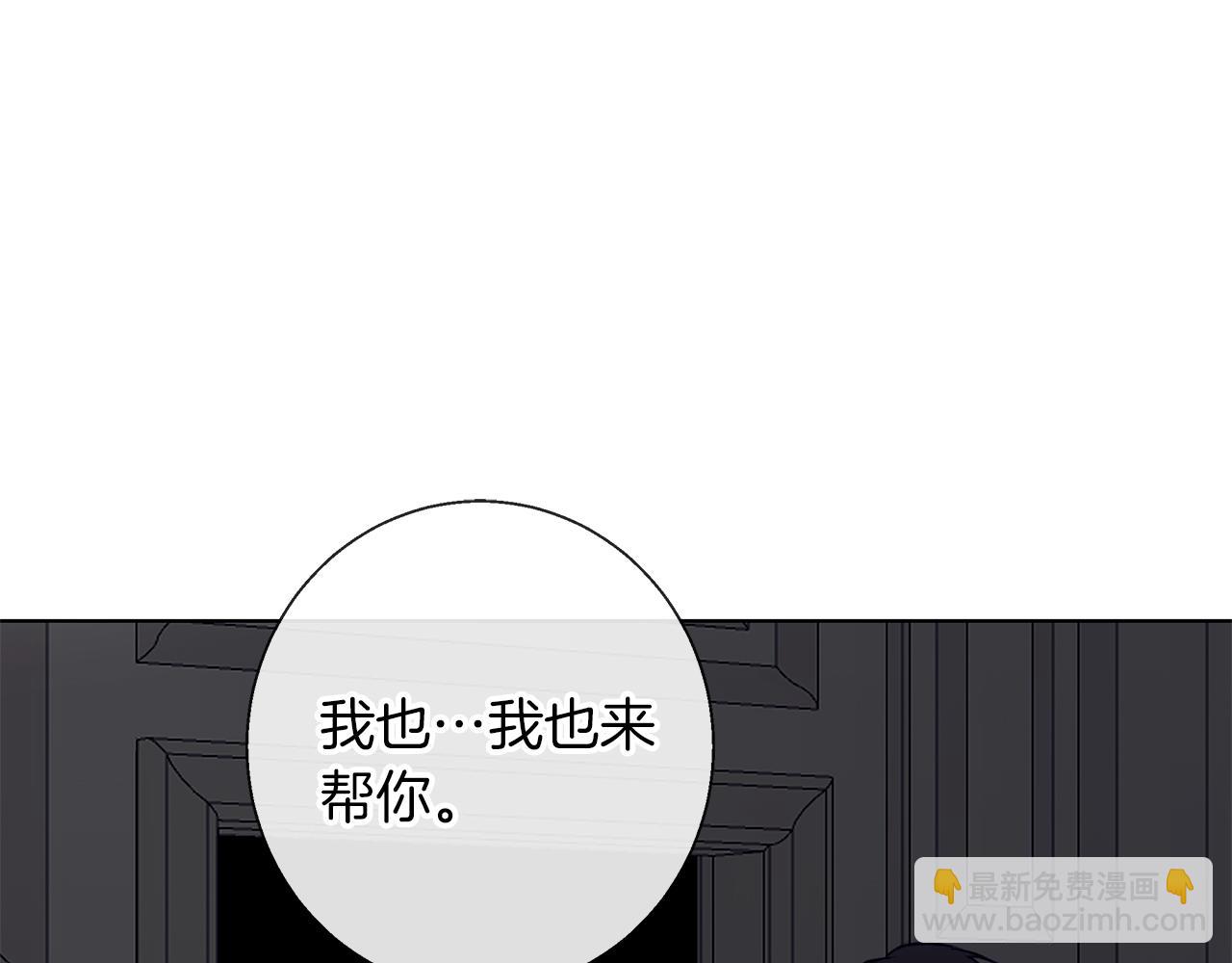 第11话 邀请(1/4)-第11话