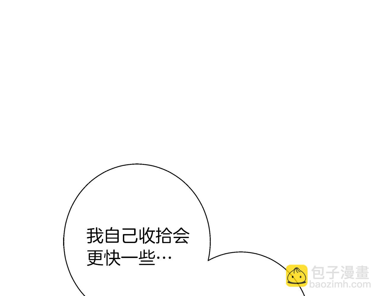 第11话 邀请(1/4)-第11话