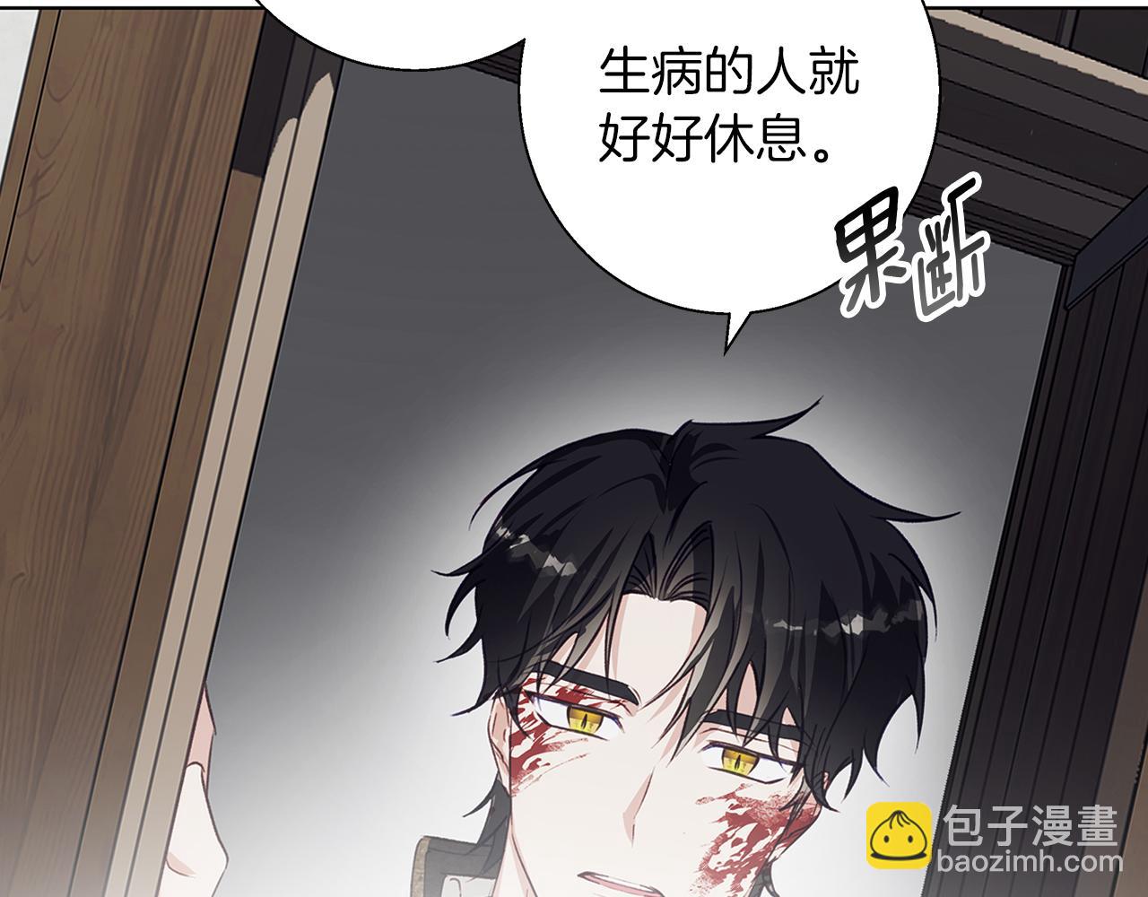 第11话 邀请(1/4)-第11话