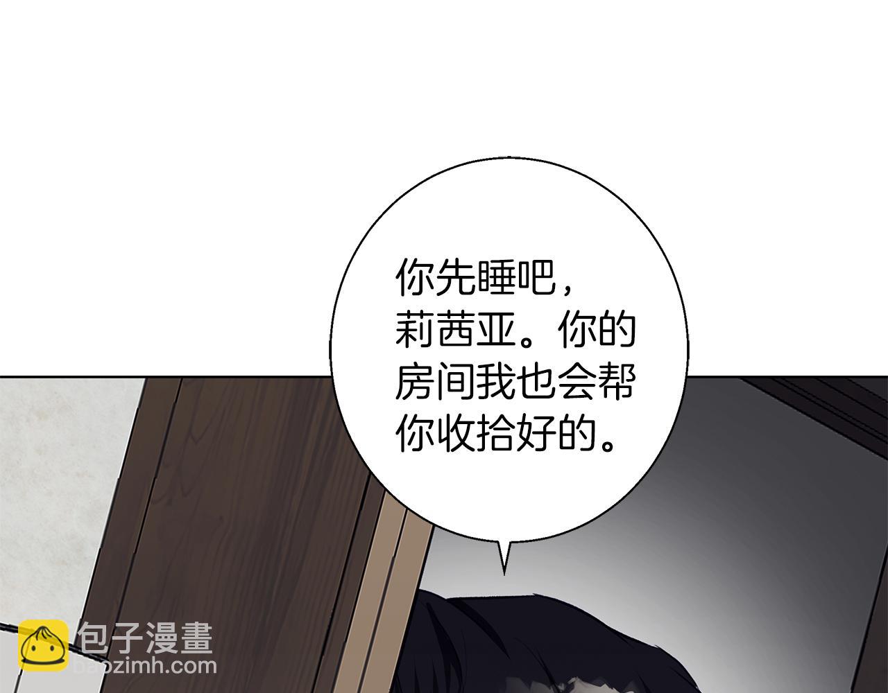 第11话 邀请(1/4)-第11话