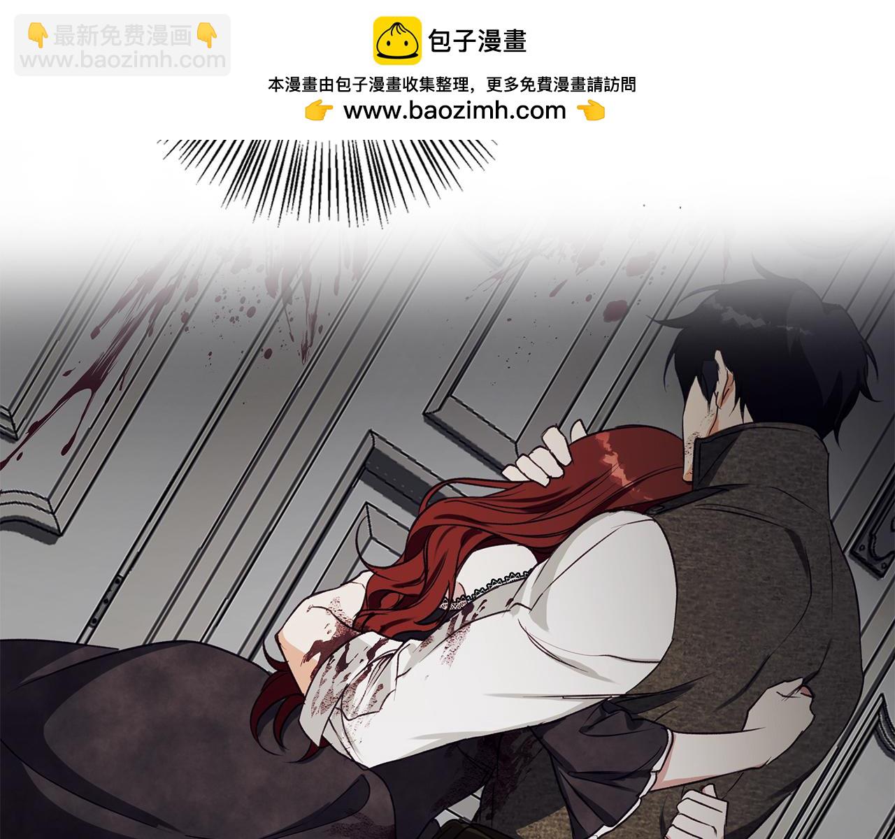 第11话 邀请(1/4)-第11话