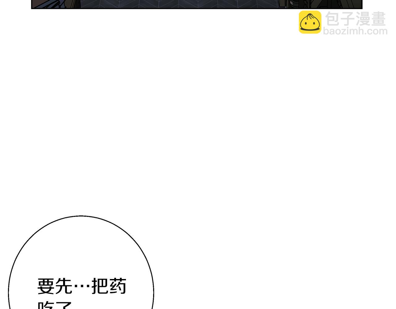 第11话 邀请(1/4)-第11话