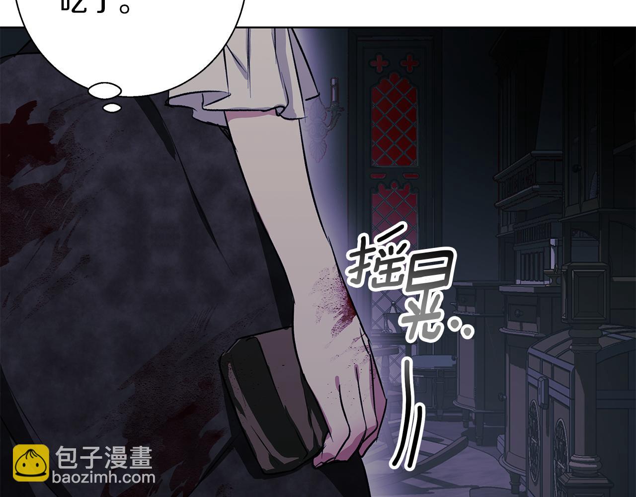 第11话 邀请(1/4)-第11话