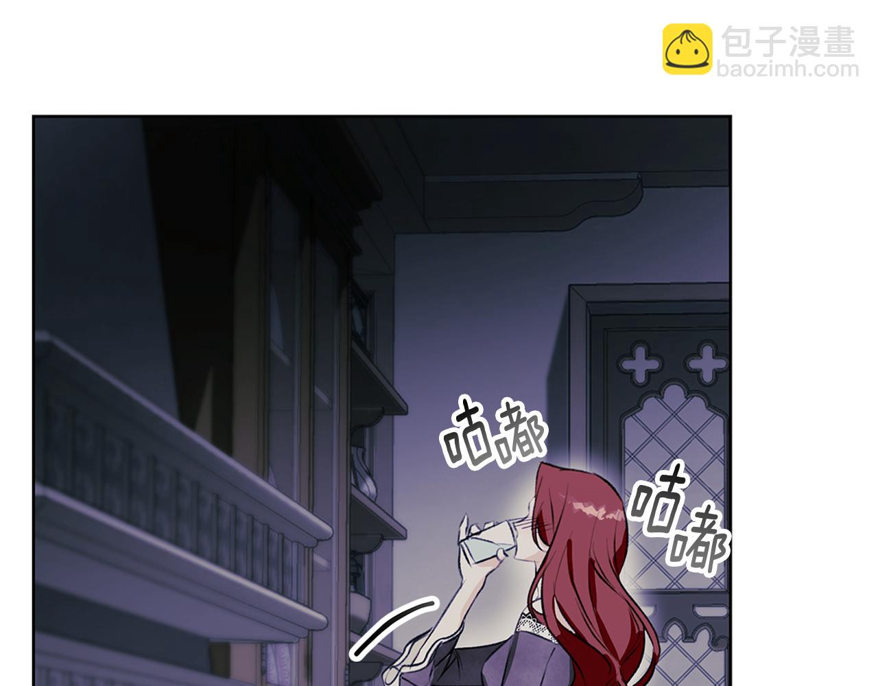 第11话 邀请(1/4)-第11话