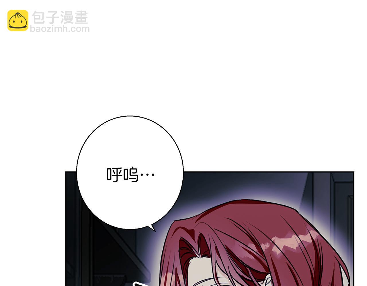 第11话 邀请(1/4)-第11话