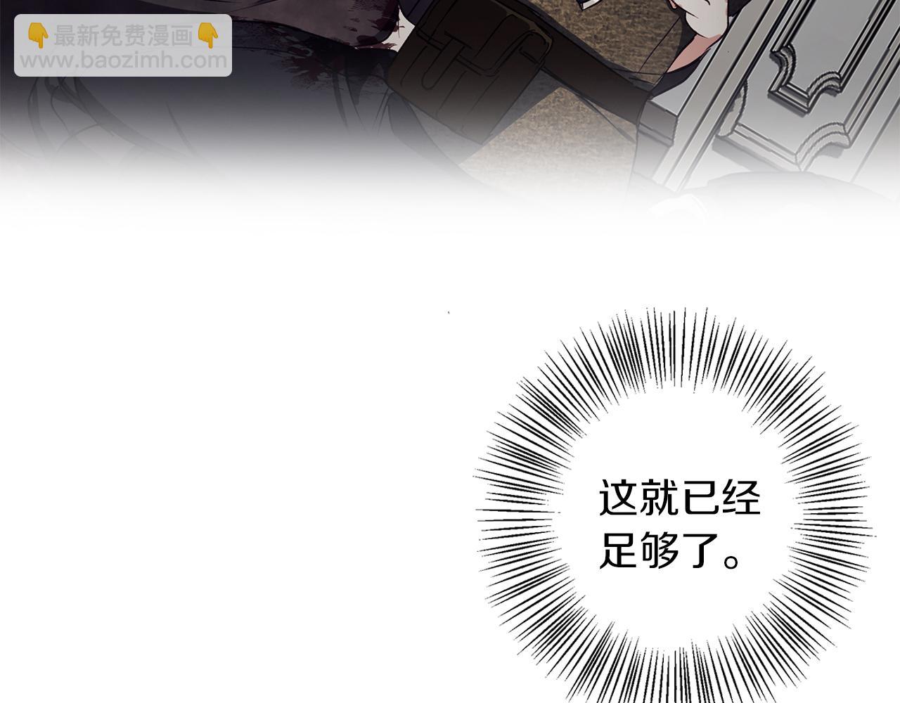 第11话 邀请(1/4)-第11话