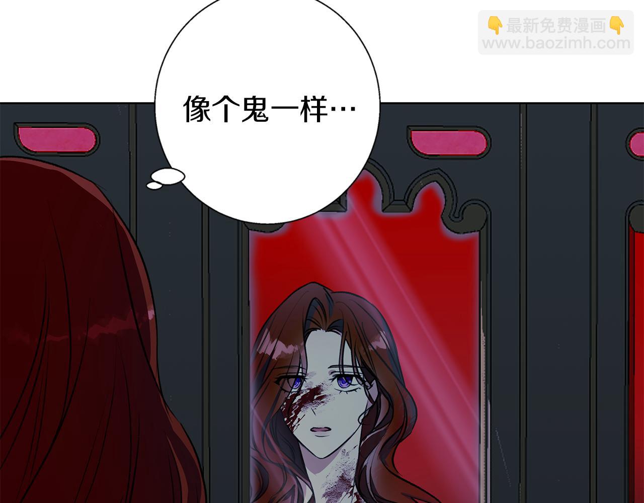 第11话 邀请(1/4)-第11话