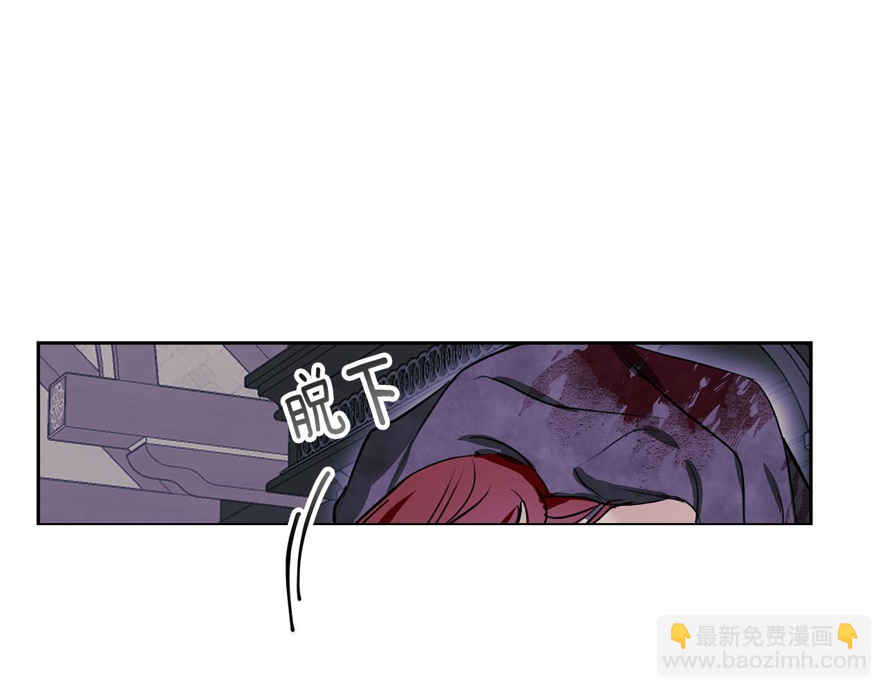 第11话 邀请(1/4)-第11话
