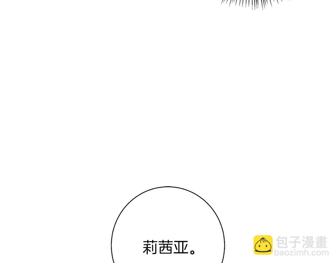 第11话 邀请(1/4)-第11话