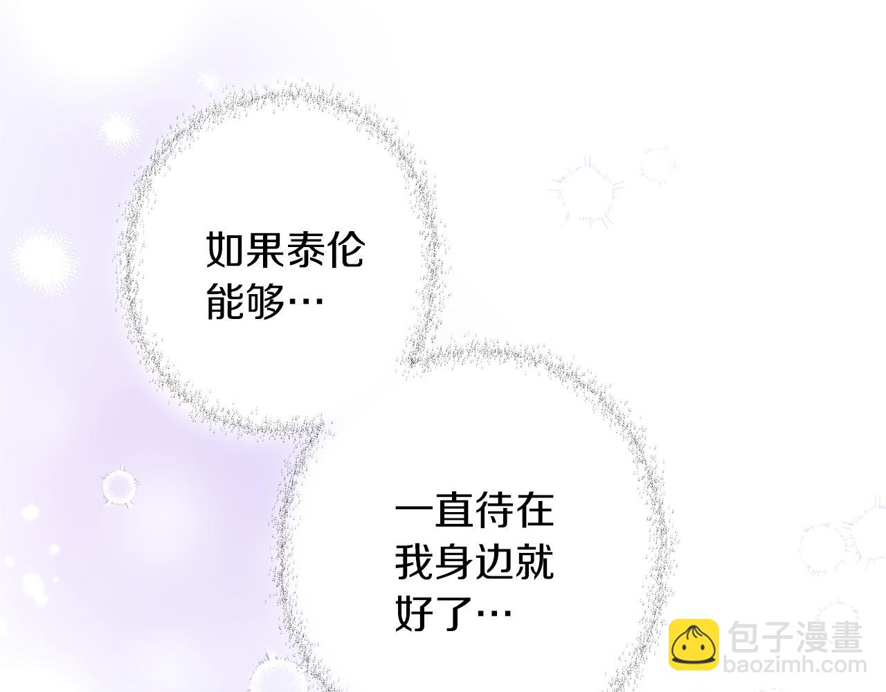 第11话 邀请(1/4)-第11话
