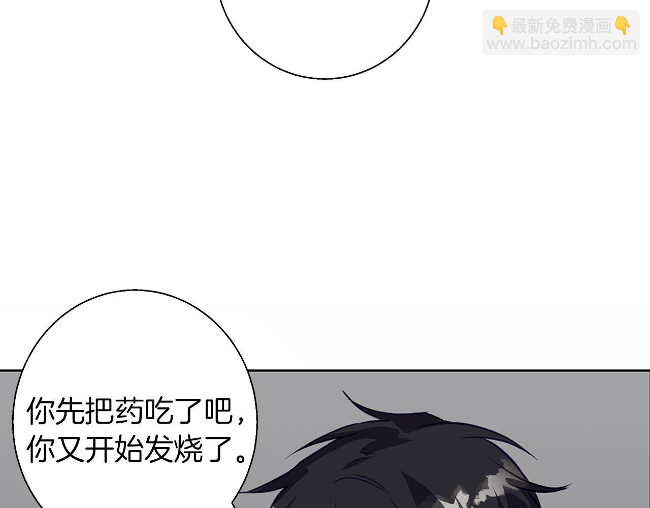 第11话 邀请(1/4)-第11话