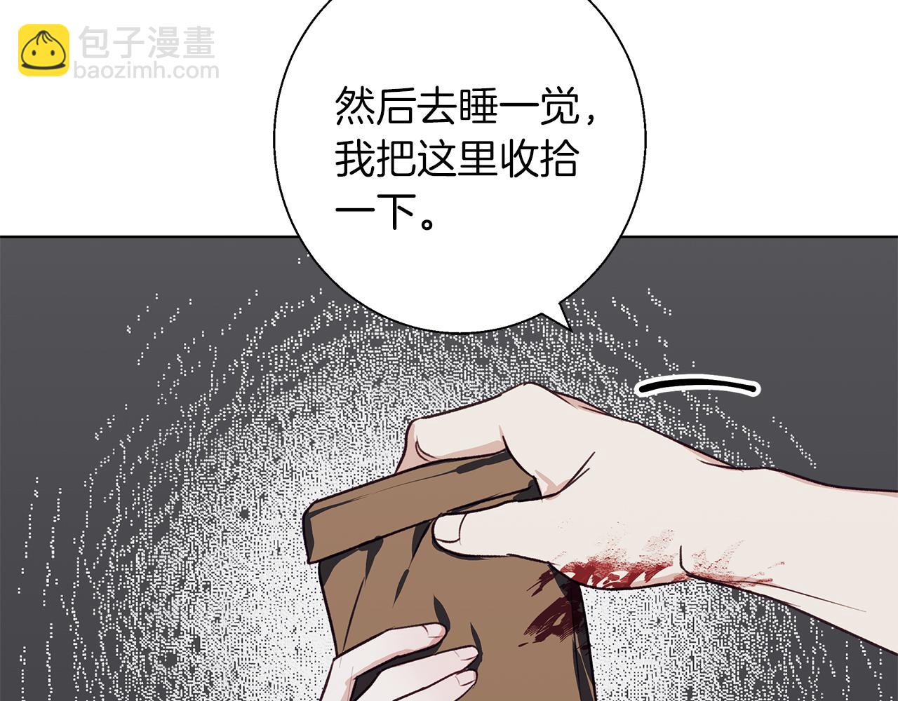 第11话 邀请(1/4)-第11话