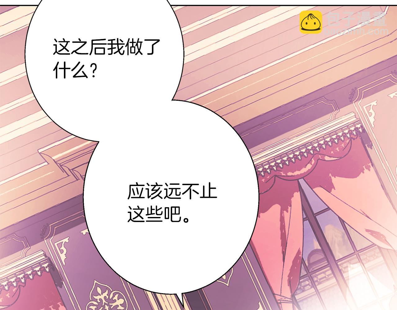 第13话 说谎的人(1/4)-第13话