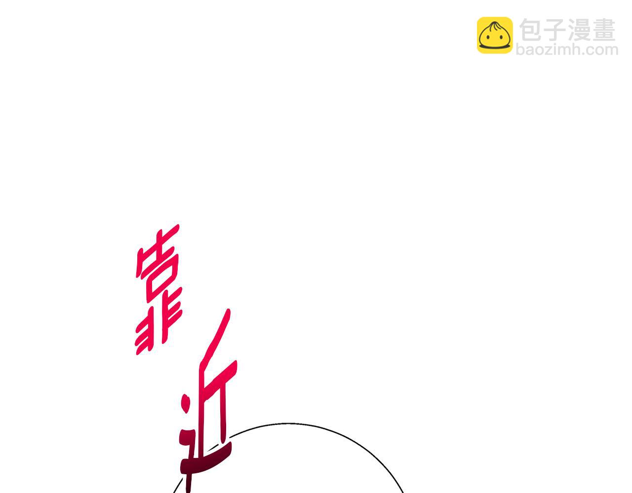 第13话 说谎的人(1/4)-第13话