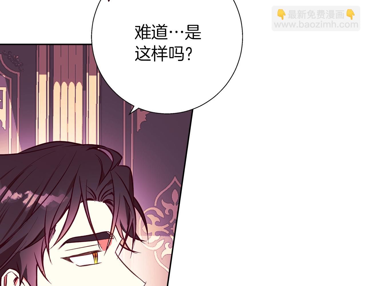 第13话 说谎的人(1/4)-第13话